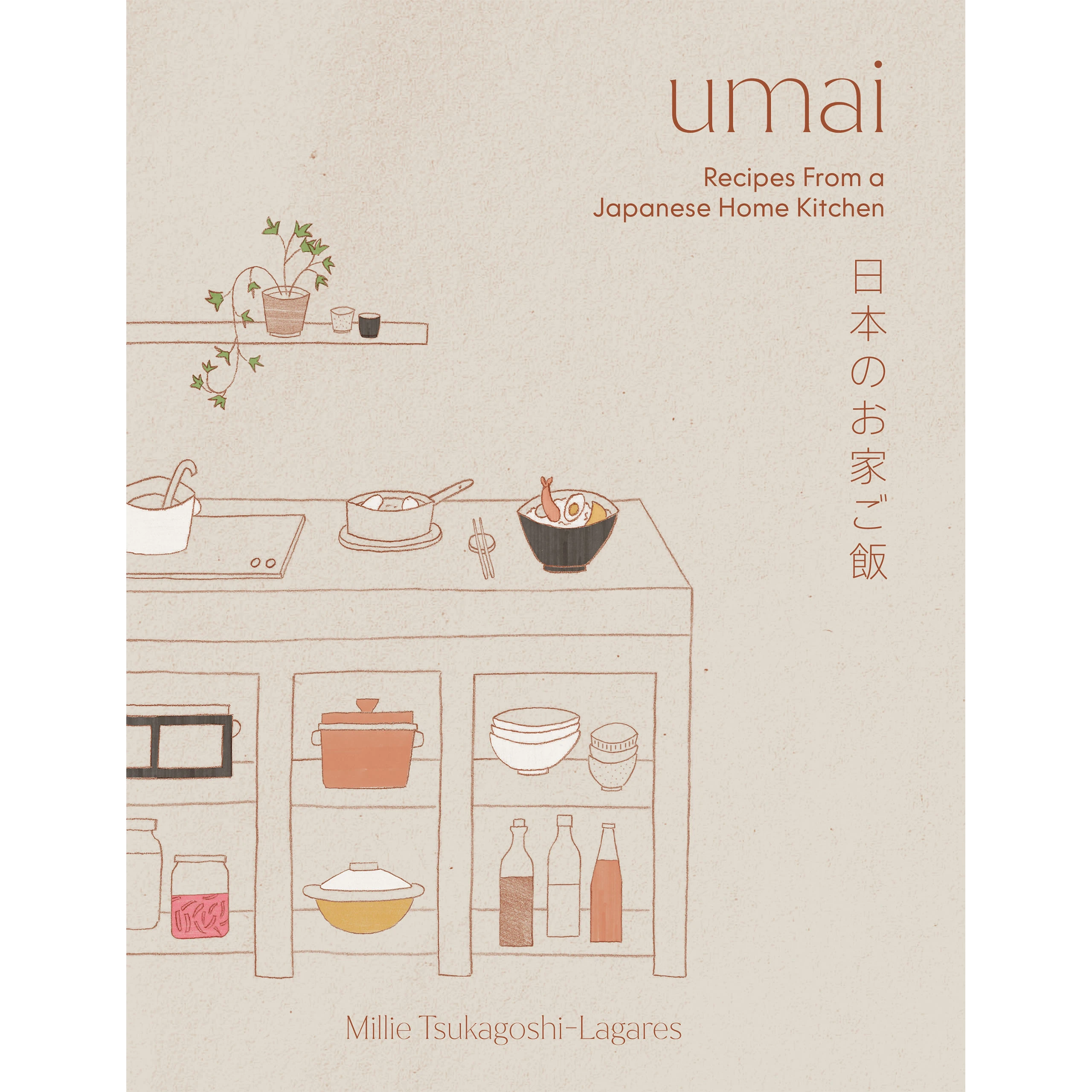 Umai: Recipes From A Japanese Home Kitchen | Recipe Book