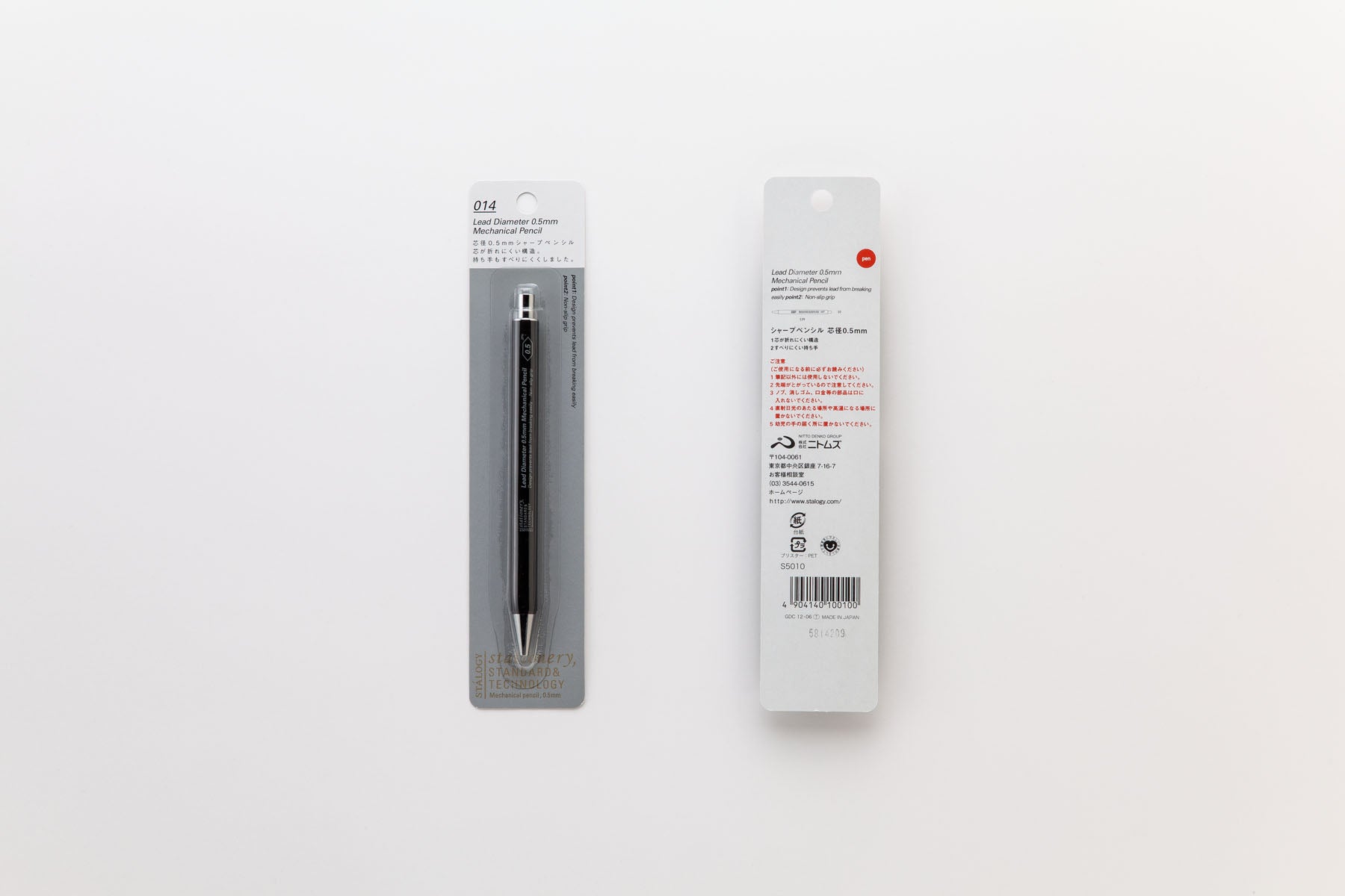 Mechanical Pencil | 0.5mm Lead | by Stálogy - Lifestory