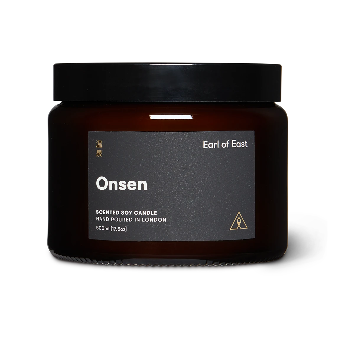 Brown candle jar with 'Onsen' label on a white background