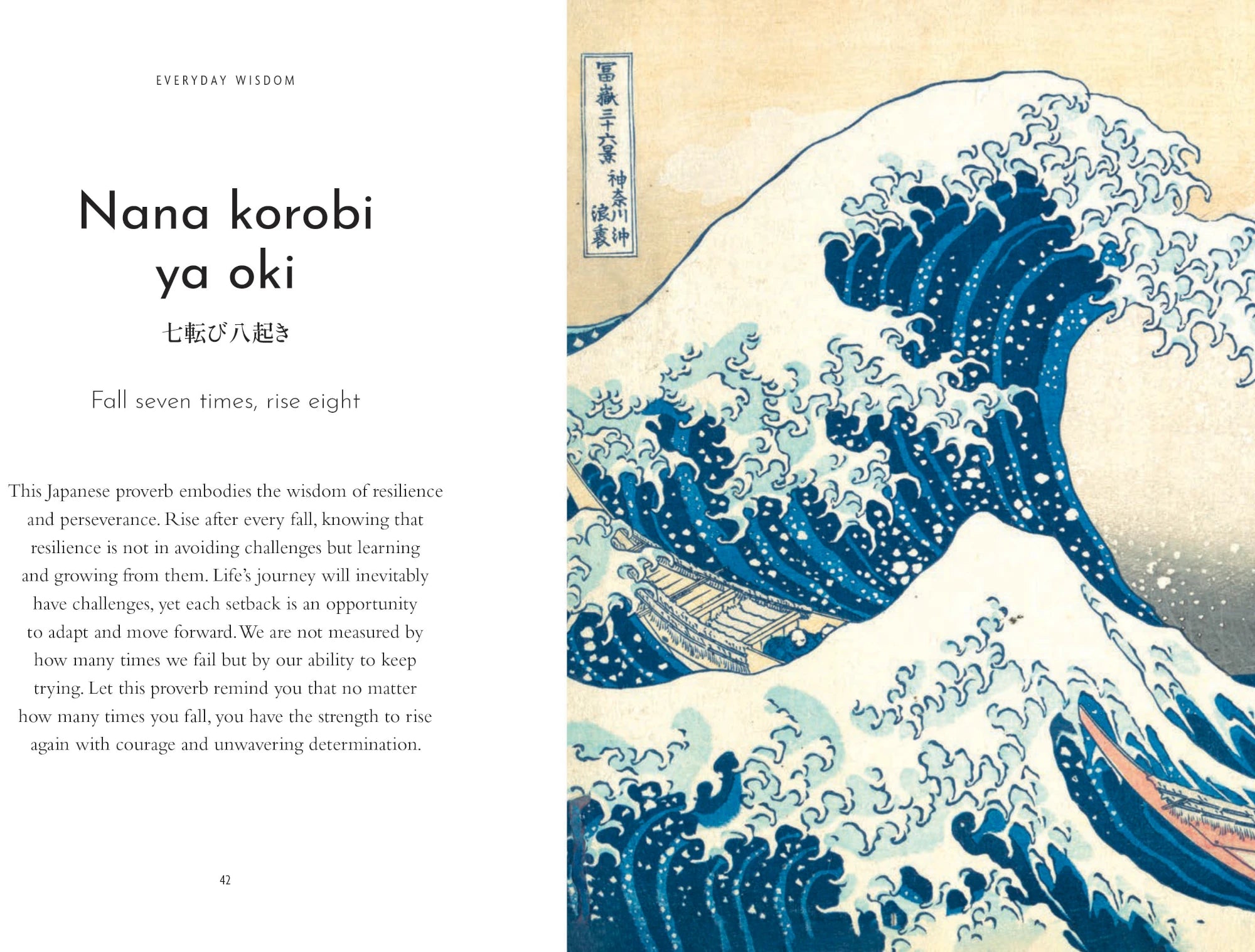 The Wisdom of Ancient Japan | Book | by Saori Okada