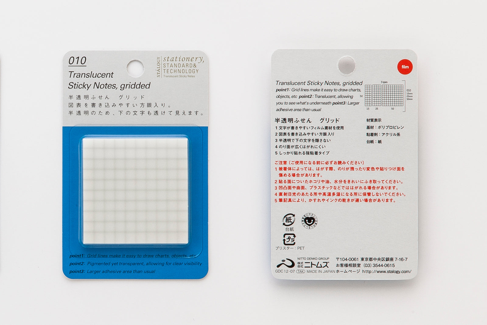 Translucent Sticky Notes | Grid Pattern | by Stálogy - Lifestory